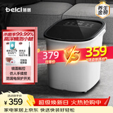 蓓慈(beici)杀菌泡脚桶自动加热按摩足浴盆洗脚盆泡脚盆高深桶送父母送长辈男女友生日礼物B2