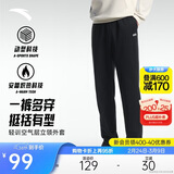 安踏加绒保暖运动裤男士直筒卫裤春季针织户外跑步长裤平口休闲裤