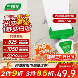 三棵树漆（SKSHU）墙面修补滚筒漆去污神器翻新清洁涂鸦修复防水乳胶漆白色1000g