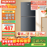 奥克斯（AUX）小冰箱家用小型迷你【国i家补贴15%】冷藏冷冻直冷风冷变频无霜大容量宿舍出租节能省电低噪 一级能效-70升星河灰 【3天约1度电-终身质保】