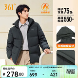 361°羽绒服男秋冬季三防防泼水短款连帽保暖运动休闲外套652544301D-5