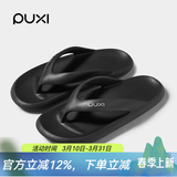 朴西人字拖女夹脚外穿凉拖鞋防水速干洗澡防滑耐磨休闲沙滩鞋情侣拖鞋 珍珠黑 【加固人字带】 38-39