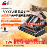 小狗除螨仪家用床宝 大吸力床上吸尘除螨一体机 双杯尘螨分离65℃热风烘干紫外线超杀菌除螨吸尘器G003