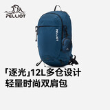 伯希和（Pelliot）【逐光】大容量双肩包旅行书包便携户外登山背包轻便165025037蓝