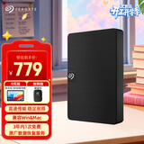 希捷（SEAGATE）移动硬盘 1TB USB3.0高速 希捷睿翼 2.5英寸 机械硬盘 黑 便携外接存储办公学习 数据恢复服务