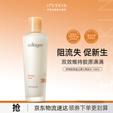 伊思（It’s skin）胶原蛋白爽肤水150ml 补水保湿男女士护肤品生日礼物女