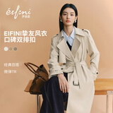 伊芙丽（eifini）秦岚代言【挚友风衣】中长款风衣新款经典简约双排扣女士风衣外套 浅茶色 L 118-130斤