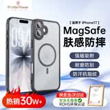 ALittleFlower【全网热销40W+】适用iPhone17手机壳苹果17保护套超薄防摔软壳透明镜头全包男女款简约
