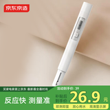 京东京造 TDS水质检测笔水质笔测水笔