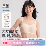 幸棉【断码特惠】外扩显大内衣女无尺码聚拢无痕漫画胸文胸软支撑胸罩 肤色（附2对杯垫） 均码 (A-C杯/90-125斤)