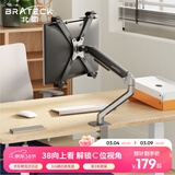 Brateck北弧 无孔显示器支架 机械臂无vesa安装孔 电脑支架桌面夹式底座 屏幕升降悬空托增高架E350+APE21