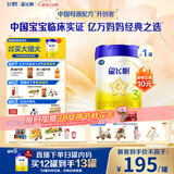 飞鹤星飞帆 婴幼儿配方奶粉3段(1-3岁) 700g 专利OPO 育儿补贴