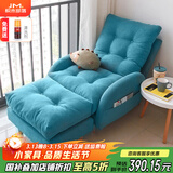积木部落 懒人沙发实木阳台靠背椅子卧室休闲椅单人沙发客厅折叠躺椅 蓝色沙发+脚踏