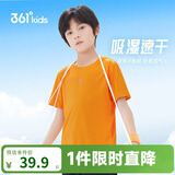 361°儿童速干短袖2025夏季男女童(3-12岁)运动上衣透气短T恤 150橘色