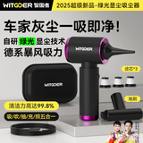 智国者车载吸尘器家用大吸力小型手持车用超强吸力桌面无线床上随手吸吹吸一体车家吹吸两用迷你便携电脑