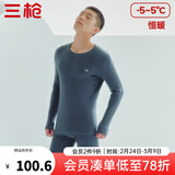 三枪（THREEGUN）秋衣秋裤男女套装加厚100%纯棉保暖内衣抗静电情侣秋冬季打底衣 午夜蓝（男 圆领） L