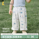 童泰（TONGTAI）婴儿裤子夏季薄款男女宝宝长裤休闲外出灯笼束口裤儿童防蚊裤 深蓝色（竹棉纱布） 90 cm