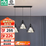 雷士（NVC） 餐厅灯 北欧灯具 铁艺吧台餐吊灯 工业风现代简约创意灯具餐厅灯 北欧3头餐吊灯【带5瓦白光光源】