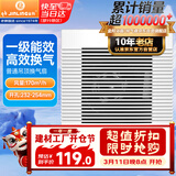 金羚（JINLING）排气扇吊顶式通用卫生间厨房排风扇管道扇 BPT12-24-3(R)