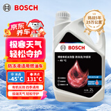 博世（BOSCH）有机长效汽车防冻液发动机冷却液 养车保养 冰点-45℃ 2L（红色）