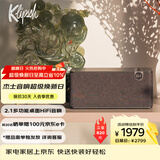 杰士（Klipsch）The One Plus 2.1声道HiFi音响 蓝牙5.3音响音箱 节日礼物送男生 支持u盘APP控制 午夜黑色