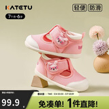 卡特兔学步鞋婴儿童鞋1-6岁春新机能鞋网眼透气室内鞋宝宝步前鞋子XZ72