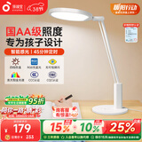 孩视宝国AA全光谱阅读护眼台灯学生儿童家用防蓝光床头插电led灯NC17-V
