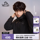 伯希和（Pelliot）【经典2.0山野】冲锋衣三合一男女春秋户外防水防风保暖外套夹克 【通勤百搭】男款曜石黑 | 两件套  | 四季款 S 女 90-101斤 男105-115