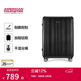 美旅行李箱29英寸时尚铝框拉杆箱超轻万向轮旅行箱炭黑色TV3密码箱