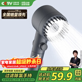 四季沐歌（MICOE）增压花洒淋浴喷头枪灰按摩过滤三功能单手持花洒M-HS141-1D
