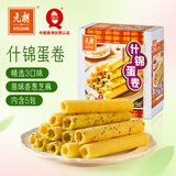 元朗鸡蛋卷饼干 芝麻香葱糕点心休闲零食下午茶 深圳广东老字号380g