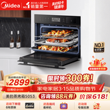 美的（Midea）蒸烤箱一体机嵌入式家用蒸烤箱55L大容量蒸烤一体机 APP智控搪瓷内胆蒸箱烤箱蒸烤炸三合一BS5053W