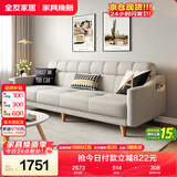 全友家居 现代北欧简约布艺沙发客厅三人位小户型可折叠沙发床