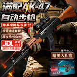 科学怪兽ak47儿童玩具枪玩具8-12岁男孩发射器仿真炝水发珠软弹枪生日礼物