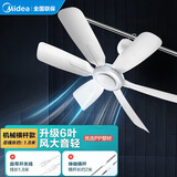美的（Midea） 小吊扇小型电风扇蚊帐扇家用学生宿舍风扇床上风扇轻音电风扇吊式小电扇 机械旗舰款+【蚊帐横杆】