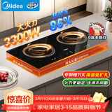 美的（Midea）电磁炉 双灶 嵌入式 大功率电炉灶家用3300W大火力多功能一体家用插电式猛火灶炒菜炉 ZHE3317