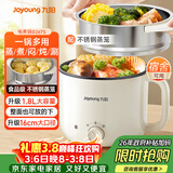 九阳（Joyoung）多功能锅电热锅小煮锅电蒸锅火锅锅学生宿舍电煮锅1-2人1.8L泡面电火锅HG18-G267S