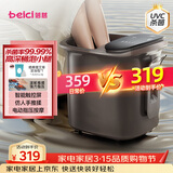 蓓慈(beici)泡脚桶杀菌足浴盆自动加热暖脚按摩洗脚盆足浴桶送父母送长辈男女友生日礼物Z4Pro