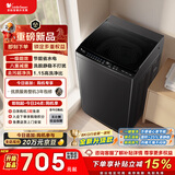 小天鹅（LittleSwan）波轮洗衣机小型全自动家用 8KG 以旧换新 国家补贴 TB8V28T 京东自营 一级能效 宿舍租房神器