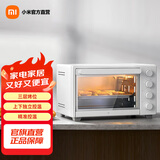 米家 小米电烤箱32L家用 三层烤位 上下独立控温 一机多用 70°C-230°C精准控温 米家电烤箱 32L