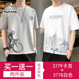 啄木鸟【两件装】短袖t恤男款夏季冰感透气印花打底衫休闲男装上衣服 3779短款卡其+3778短款白色 XL （建议130-150斤）