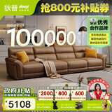 狄普牛皮艺沙发意式高级感客厅直排3.4米沙发床十大品牌旗舰版赛尔德