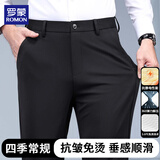 罗蒙（ROMON）休闲裤子男春季商务潮流西裤弹力修身百搭通勤四季男装 黑29