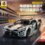 联合创想生日礼物积木跑车高难度巨型玩具兰博基尼男孩8-12岁儿童