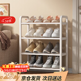 安尔雅简易鞋架家用门口收纳鞋柜宿舍经济型鞋架子置物架45cm