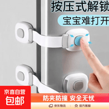 锁扣搭扣宝宝安全锁锁门神器简易塑料门扣粘贴式免打孔款式随机 多功能按键锁扣-灰色-1个装
