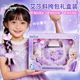 迪士尼（Disney）艾莎公主包包3-5岁女童手提包爱莎挎包小女孩生日礼物送礼礼盒
