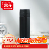 富光保温杯弹跳盖杯子陶瓷内胆大容量便携学生保冷水杯车载户外儿童