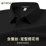 杉杉【轻奢蚕丝】长袖T恤男春秋款保暖加厚舒适弹力顺滑亲肤弹力上衣