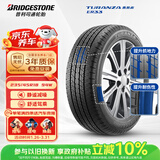 普利司通（Bridgestone）汽车轮胎 235/45R18 94W ER33 配套锐志/思铂睿/雅阁/适配皇冠